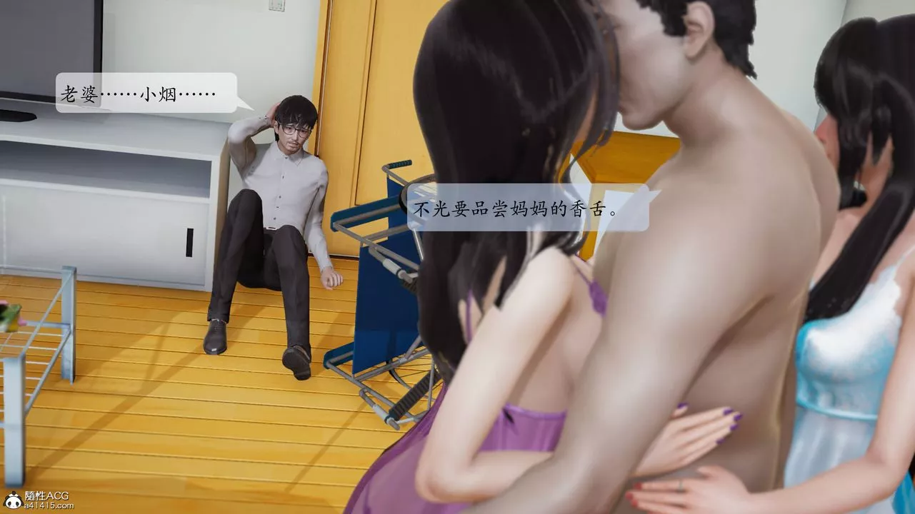 [3D]一夜暴富番外-借金母女-第05章-03话 - 图片 22
