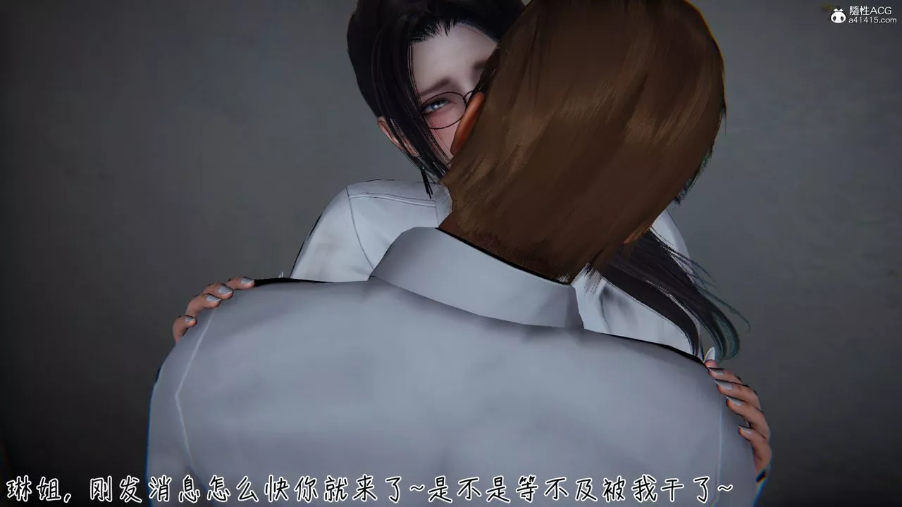 [3D]艷妻沈淪第11話