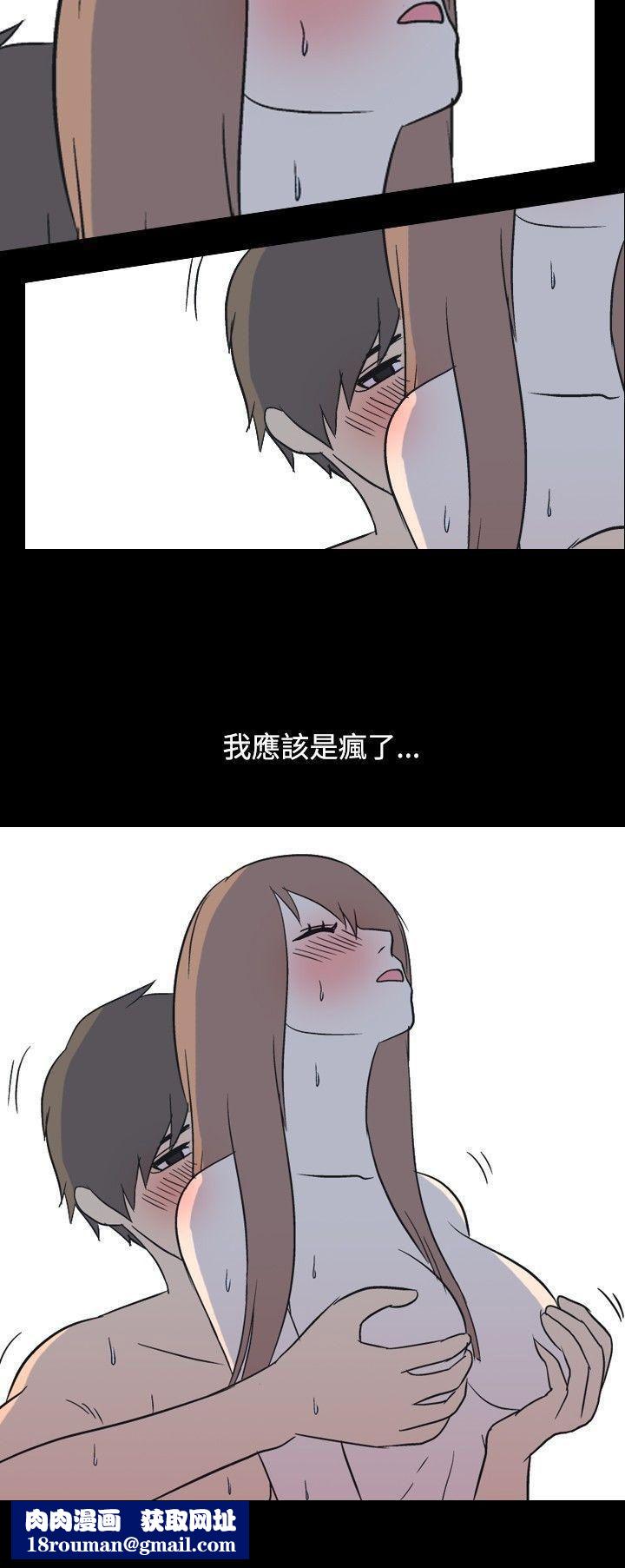 我的色色夜说第18话-恩师[中]