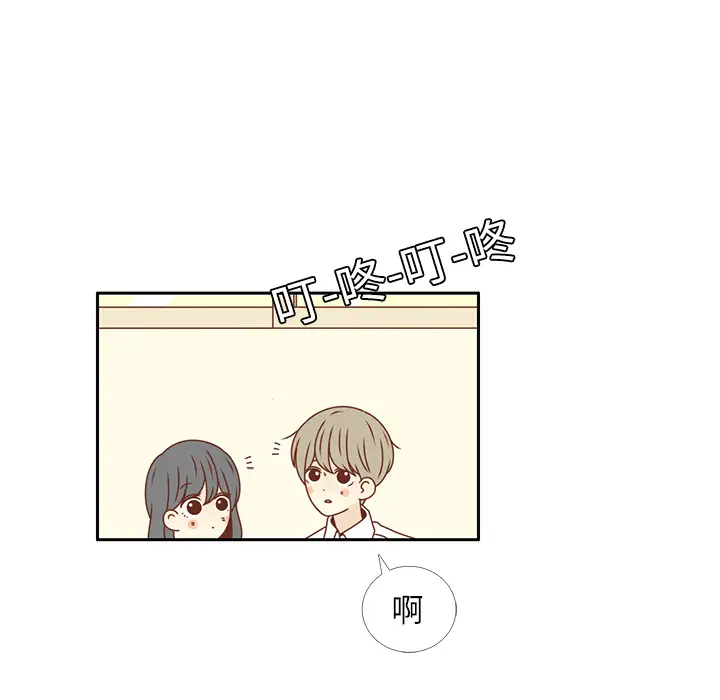 各自的春天第14话