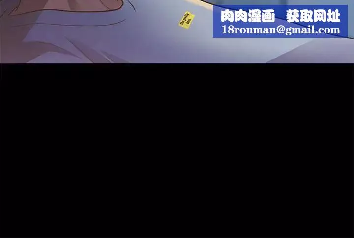 朋友,女朋友第68話-到底發生什麼事了！