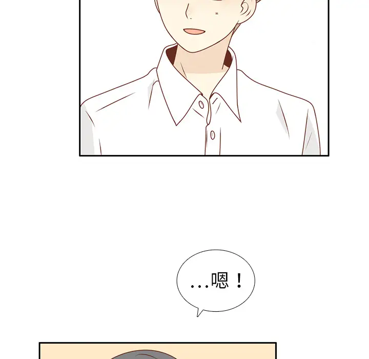 各自的春天第14话