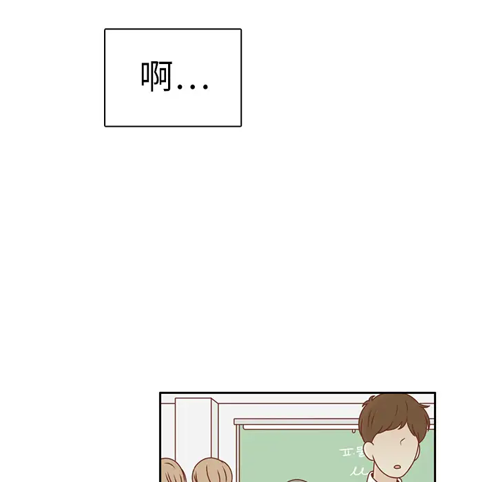 各自的春天第14话