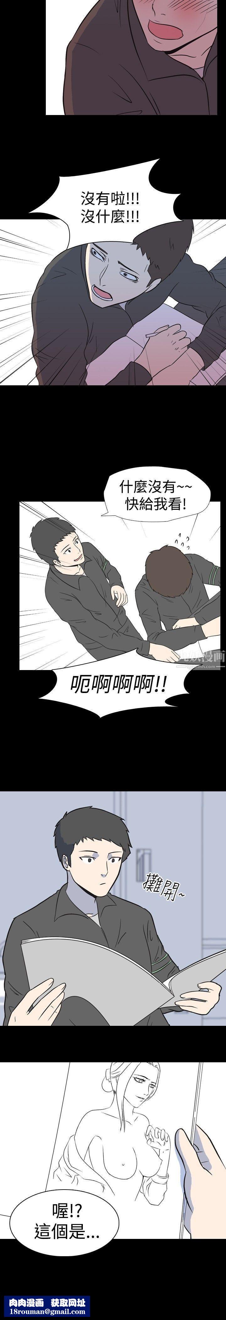 我的色色夜说第20话-女兵[上]