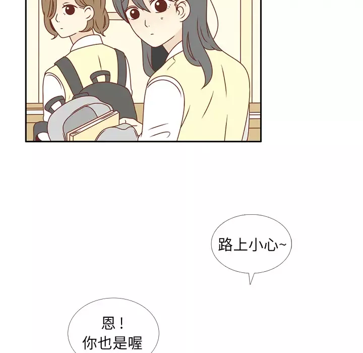 各自的春天第14话