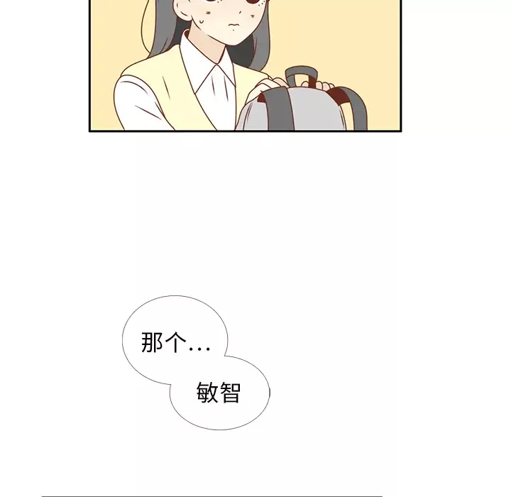 各自的春天第14话