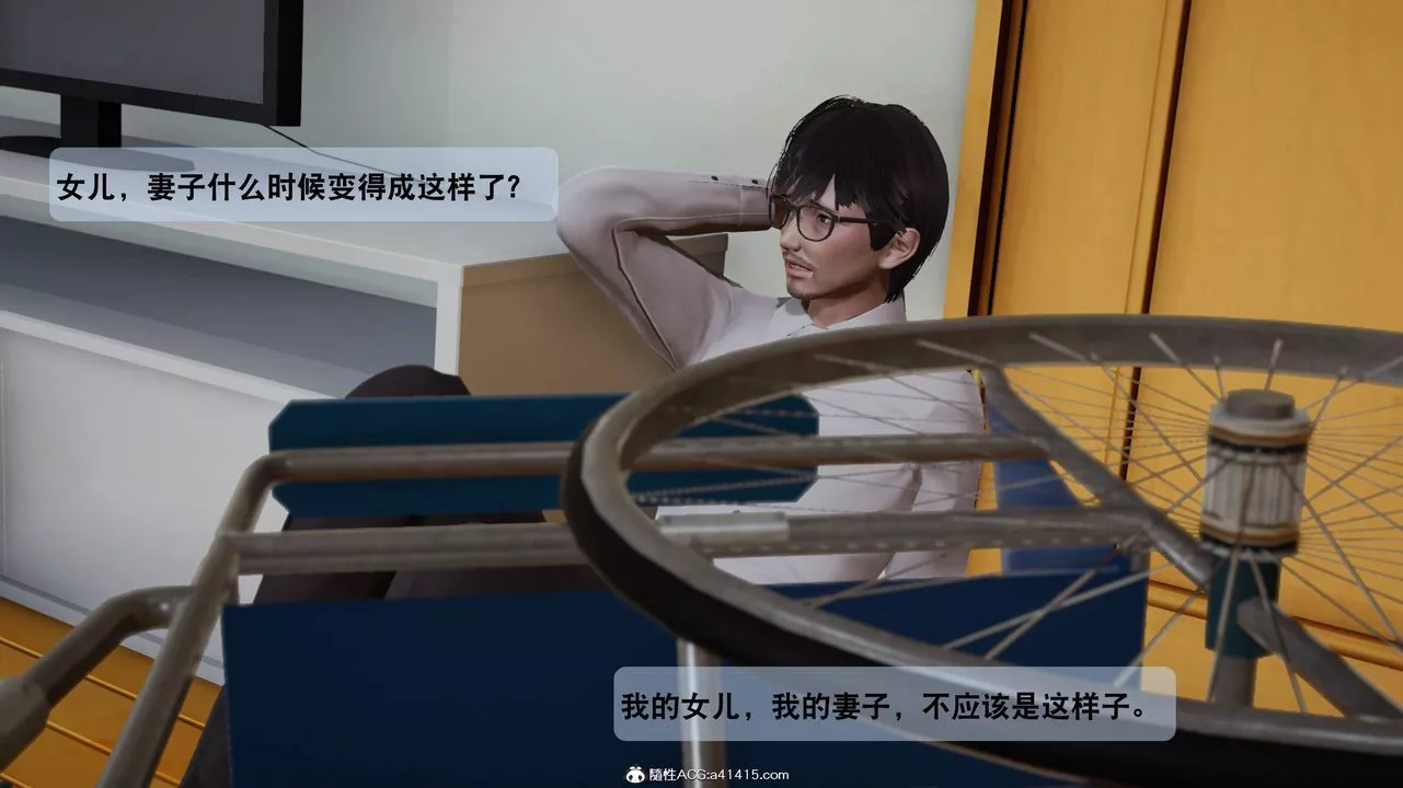 [3D]一夜暴富番外-借金母女第05章-04話