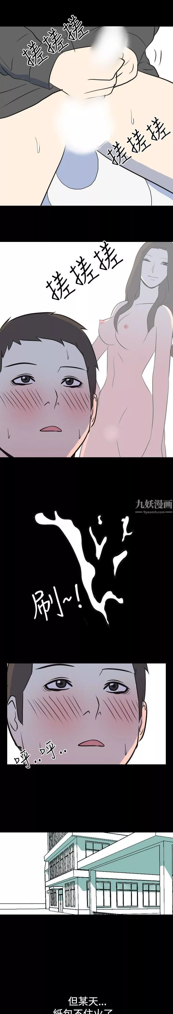 我的色色夜说-第21话-女兵[中] - 图片 10