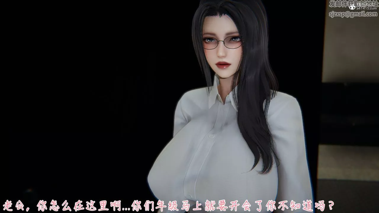 [3D]艷妻沈淪第11話