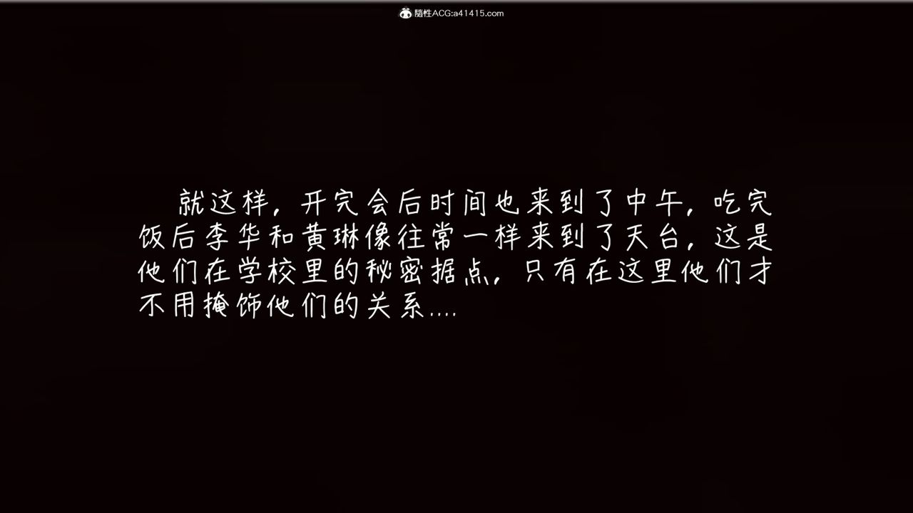 [3D]艷妻沈沦第11话