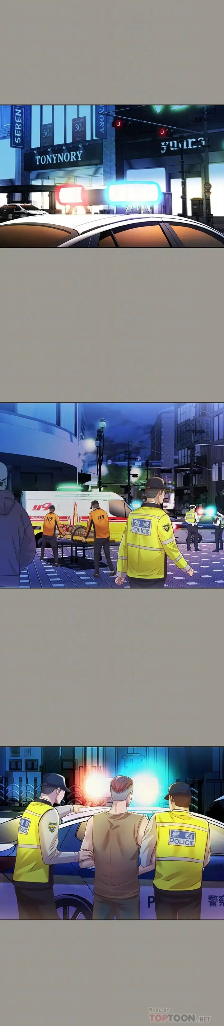 朋友,女朋友第69话-不同世界的人