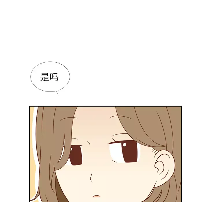 各自的春天-第14话 - 图片 68