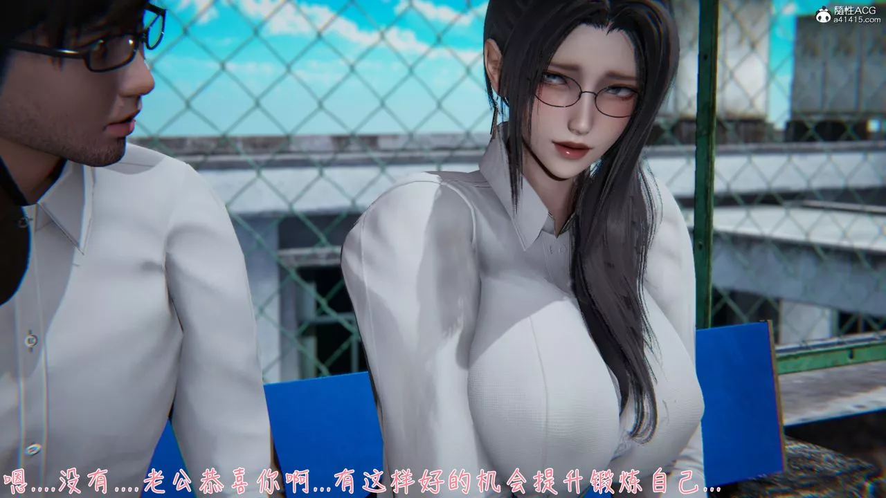 [3D]艷妻沈沦-第11话 - 图片 60