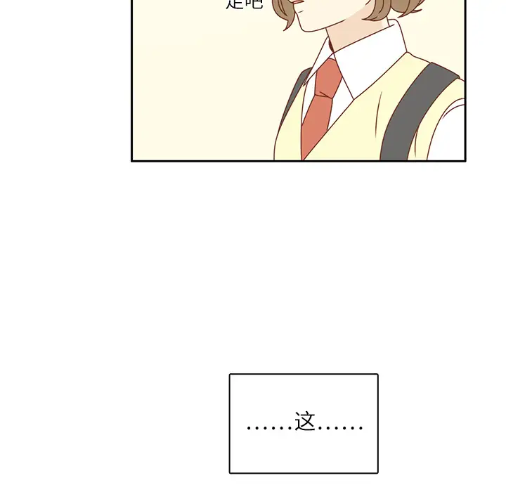 各自的春天第14话