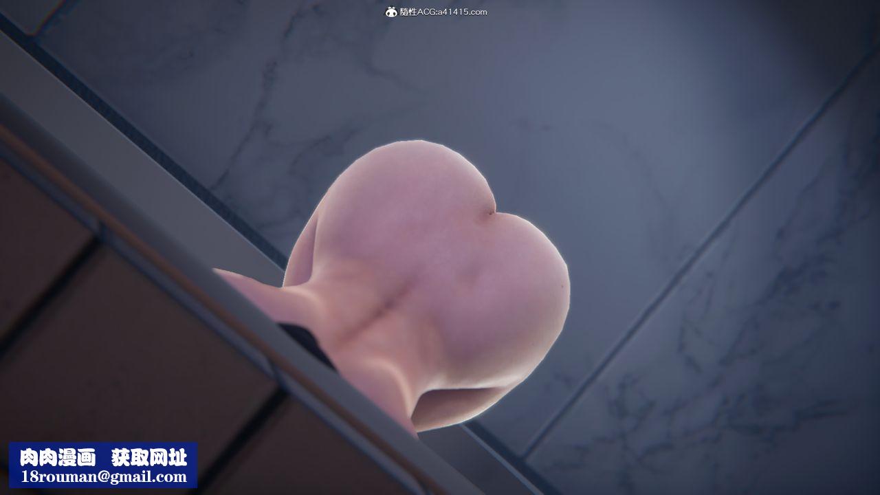 [3D]艷妻沈沦第11话