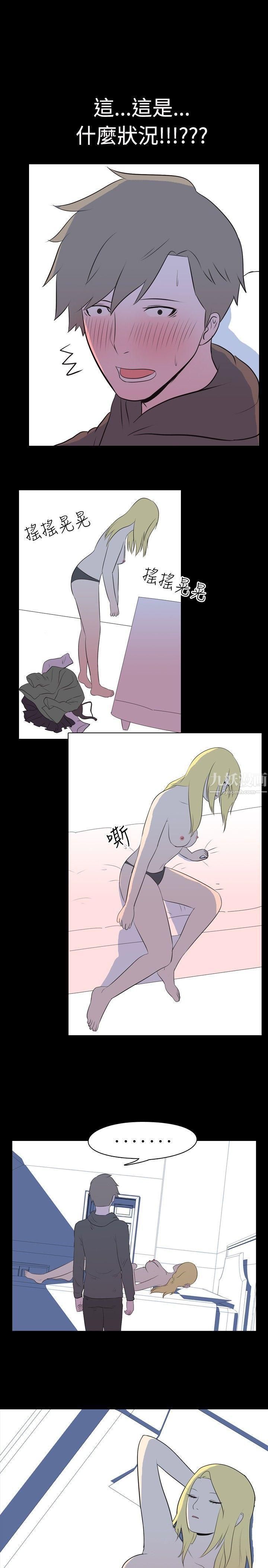 我的色色夜说第23话-隔壁女生[上]