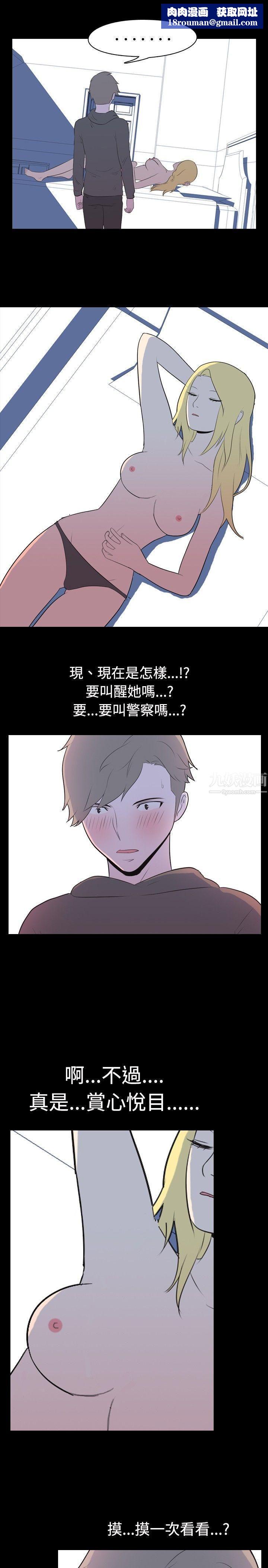 我的色色夜说第24话-隔壁女生[中]