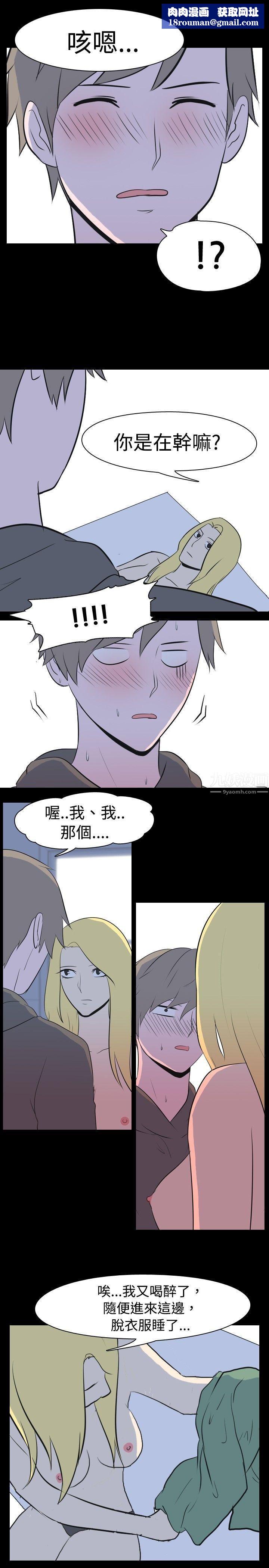 我的色色夜说第24话-隔壁女生[中]