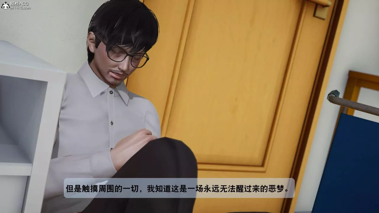 [3D]一夜暴富番外-借金母女-第05章-04话 - 图片 42