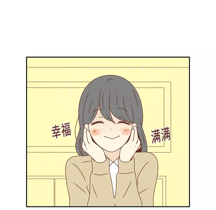 各自的春天-第15话 - 图片 8