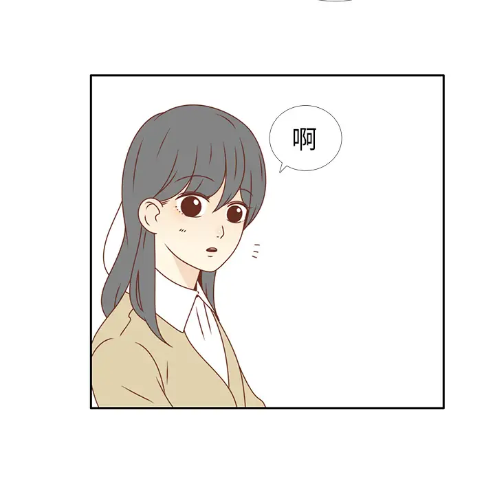 各自的春天第15话