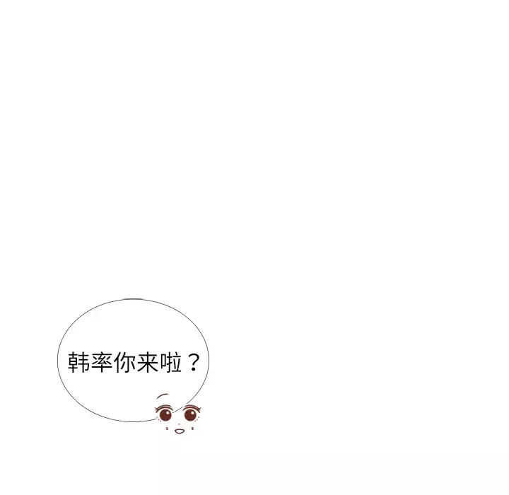 各自的春天第15话