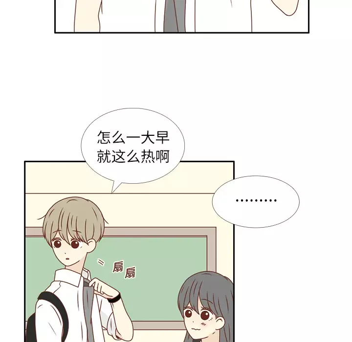 各自的春天第15话