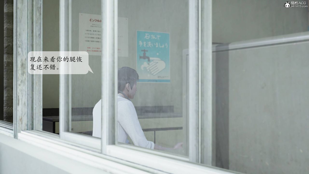 [3D]一夜暴富番外-借金母女第06章-01话