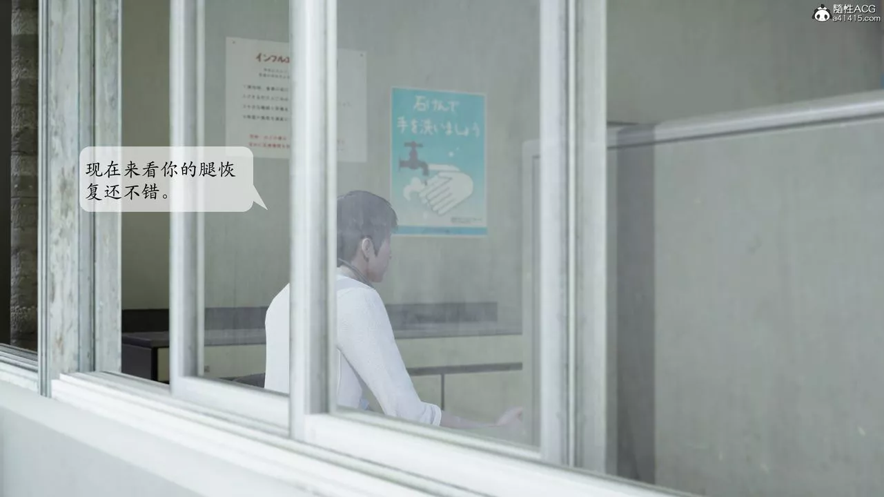[3D]一夜暴富番外-借金母女-第06章-01话 - 图片 2