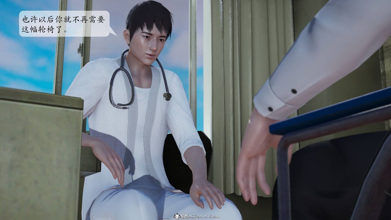 [3D]一夜暴富番外-借金母女第06章-01話