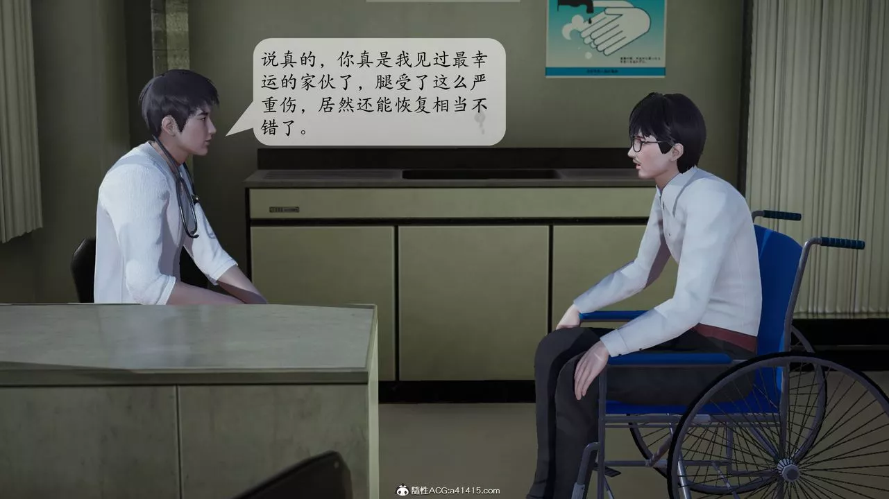 [3D]一夜暴富番外-借金母女第06章-01話