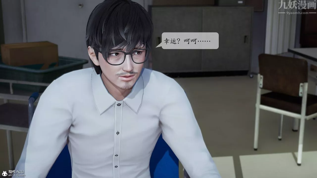 [3D]一夜暴富番外-借金母女第06章-01話