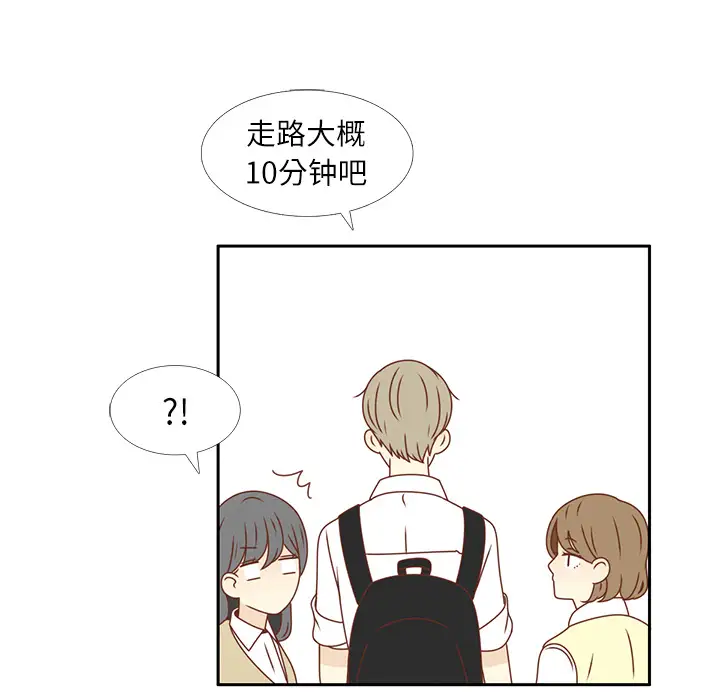 各自的春天第15话