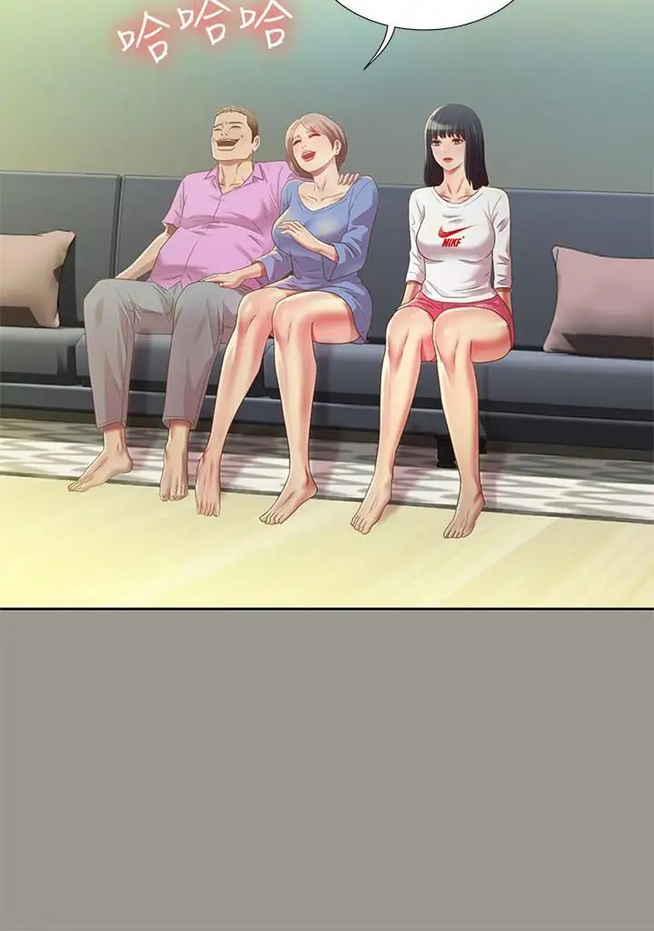 朋友,女朋友第70話-美娜與繼父不堪回首的過去