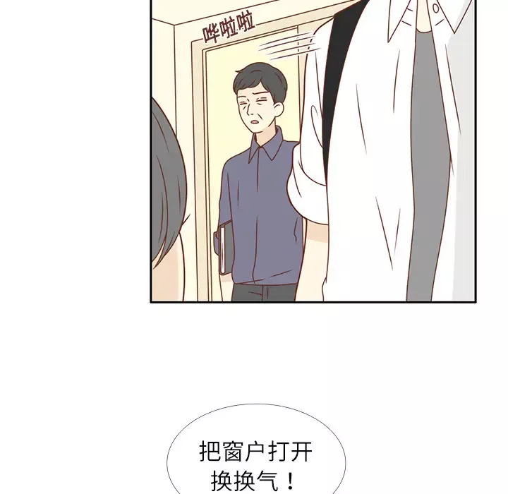 各自的春天第15话