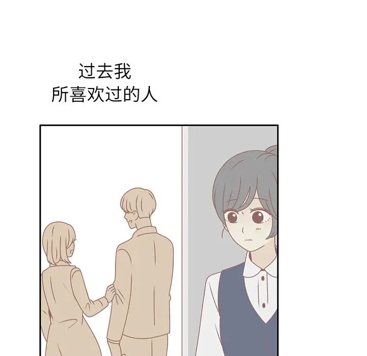 各自的春天第15话