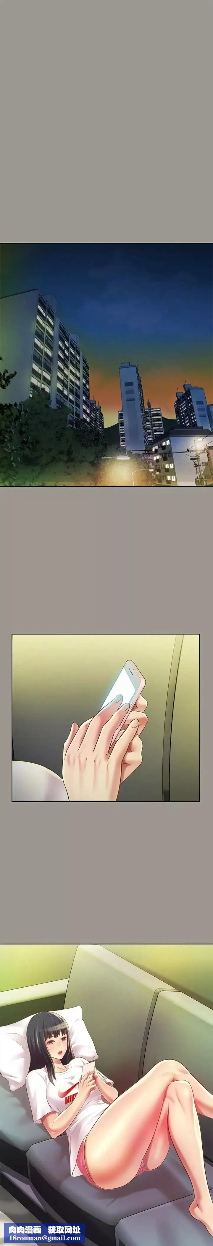朋友,女朋友-第70话-美娜与继父不堪回首的过去 - 图片 21