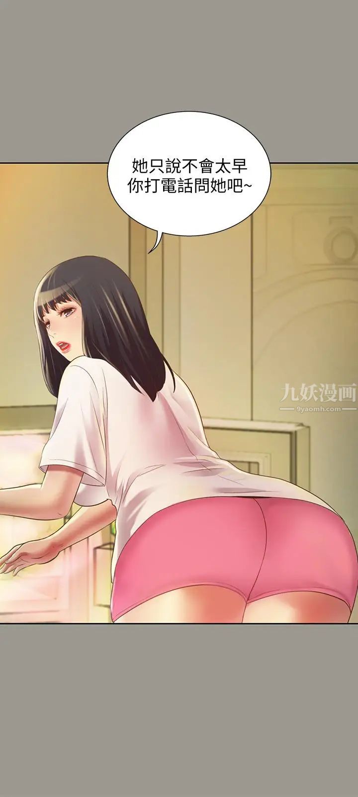 朋友,女朋友第70话-美娜与继父不堪回首的过去