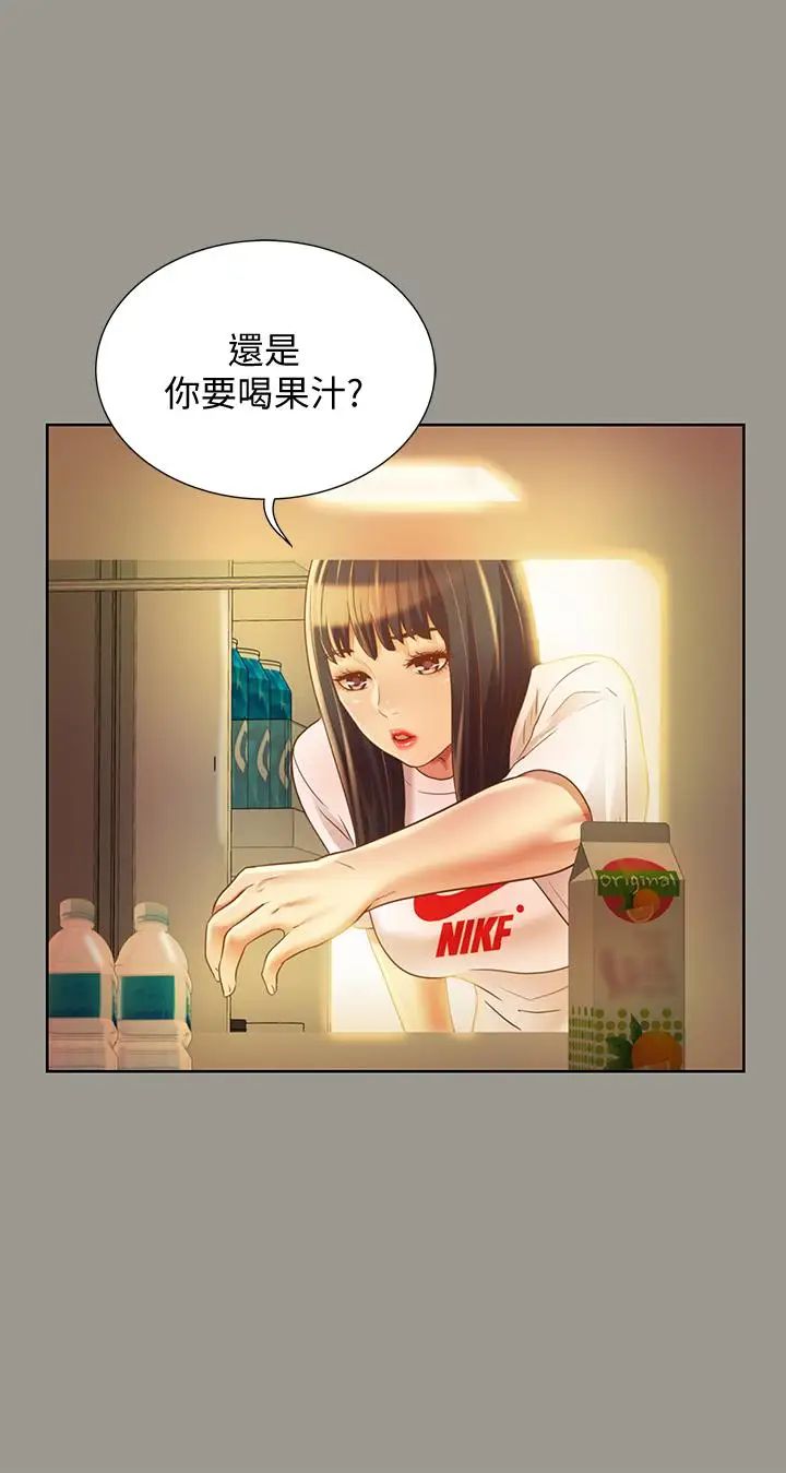 朋友,女朋友第70话-美娜与继父不堪回首的过去