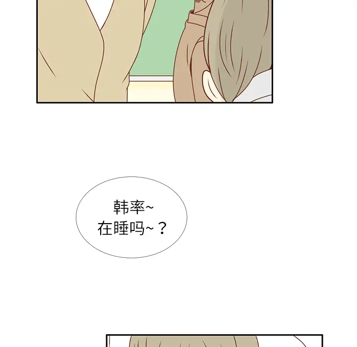 各自的春天第15话