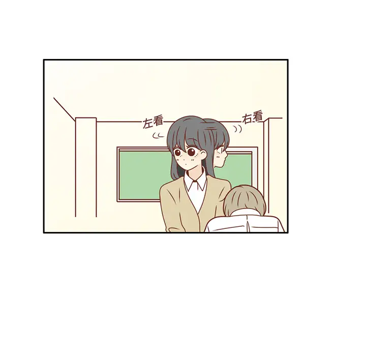 各自的春天第15话