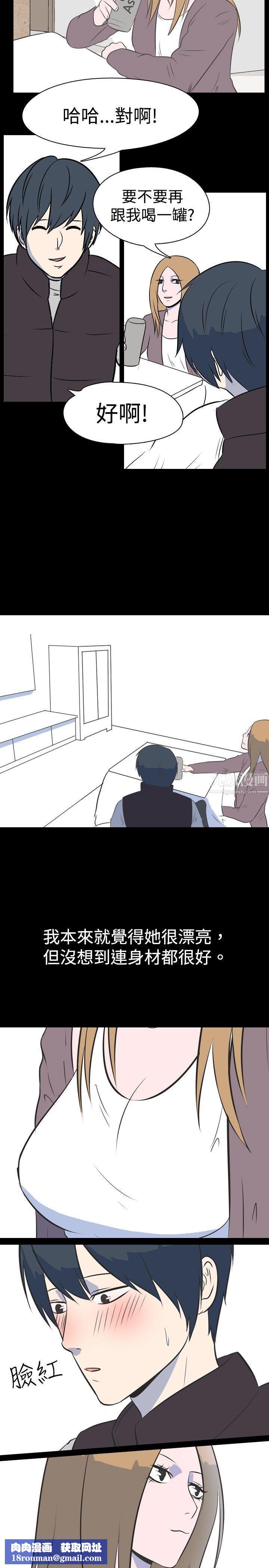 我的色色夜说第28话-隔壁姊姊[上]