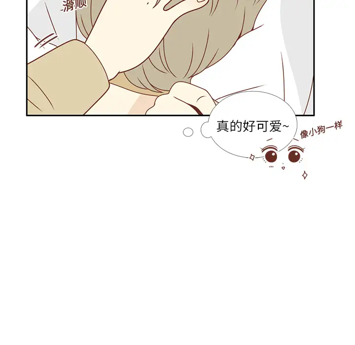 各自的春天第15话