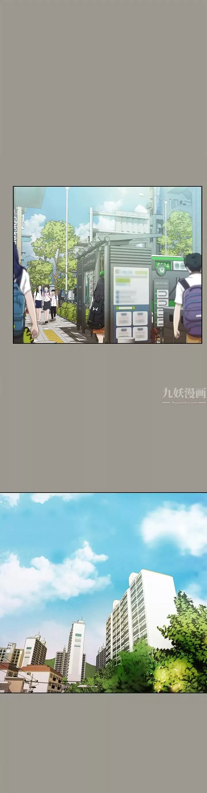 朋友,女朋友第71話-想讓別人欣賞的身體