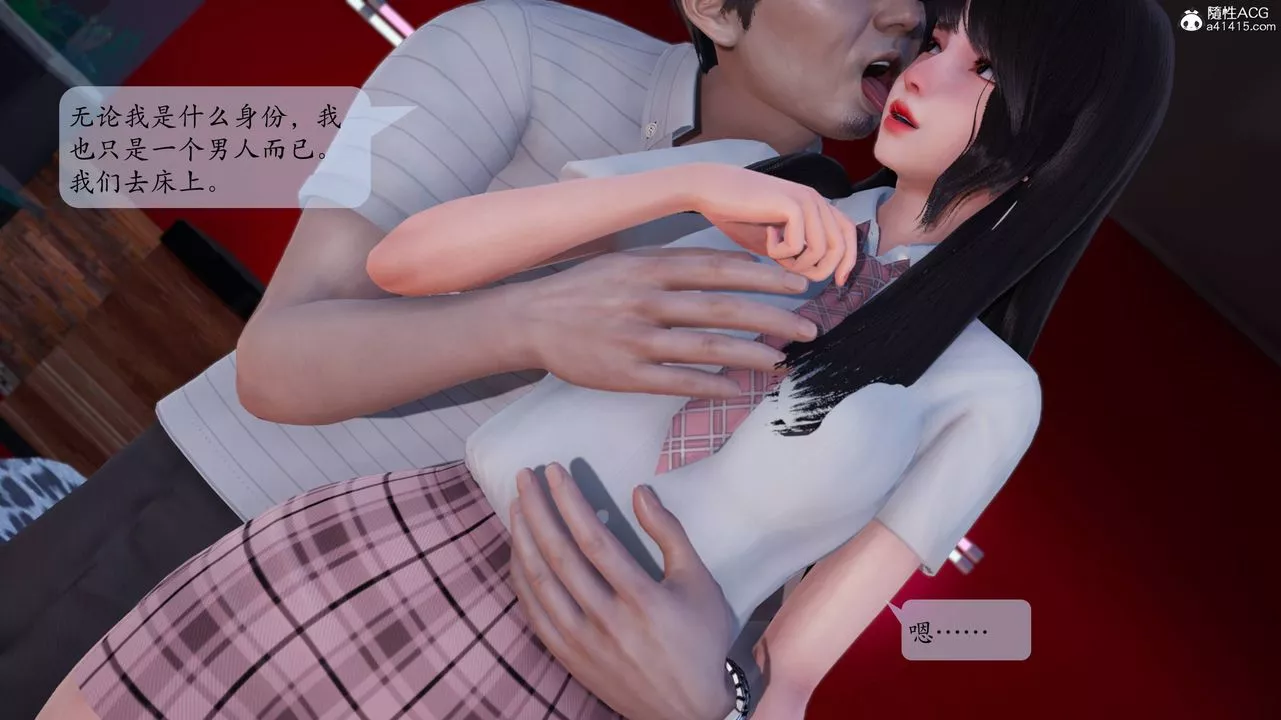 [3D]一夜暴富番外-借金母女第06章-01話