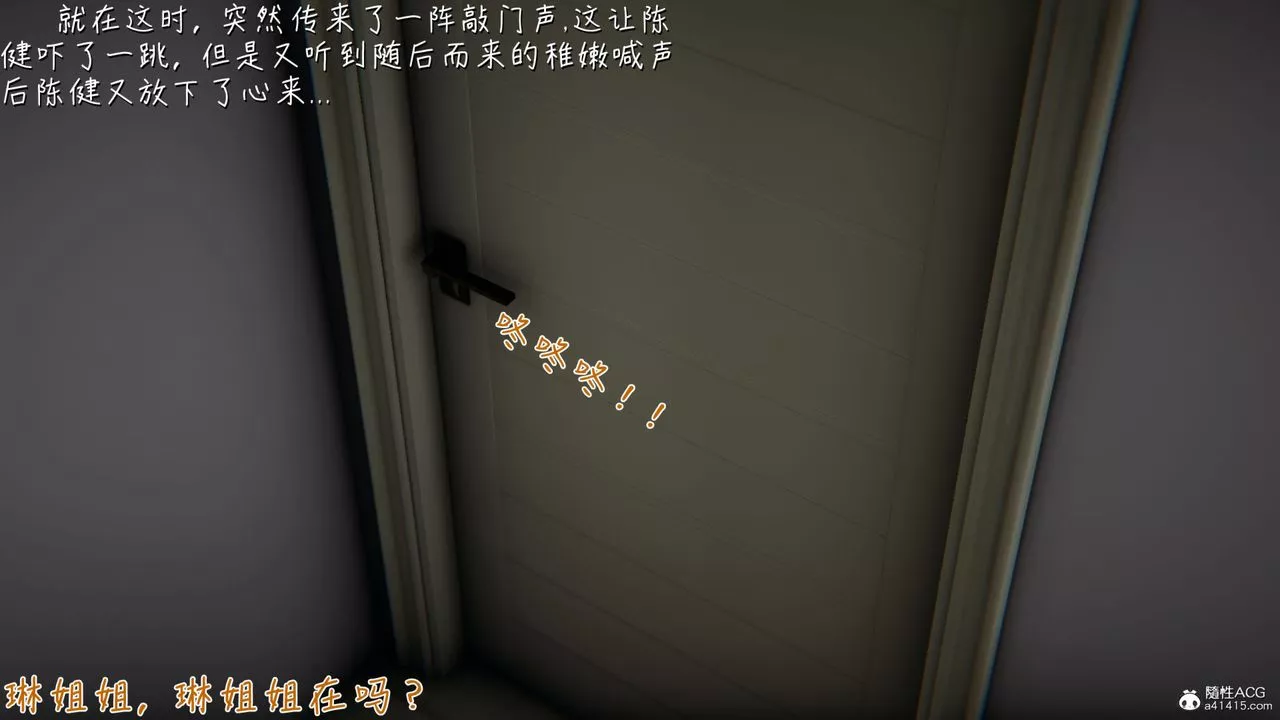 [3D]艷妻沈淪第13話