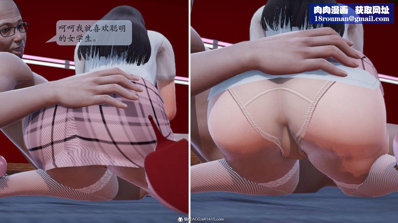 [3D]一夜暴富番外-借金母女第06章-02話