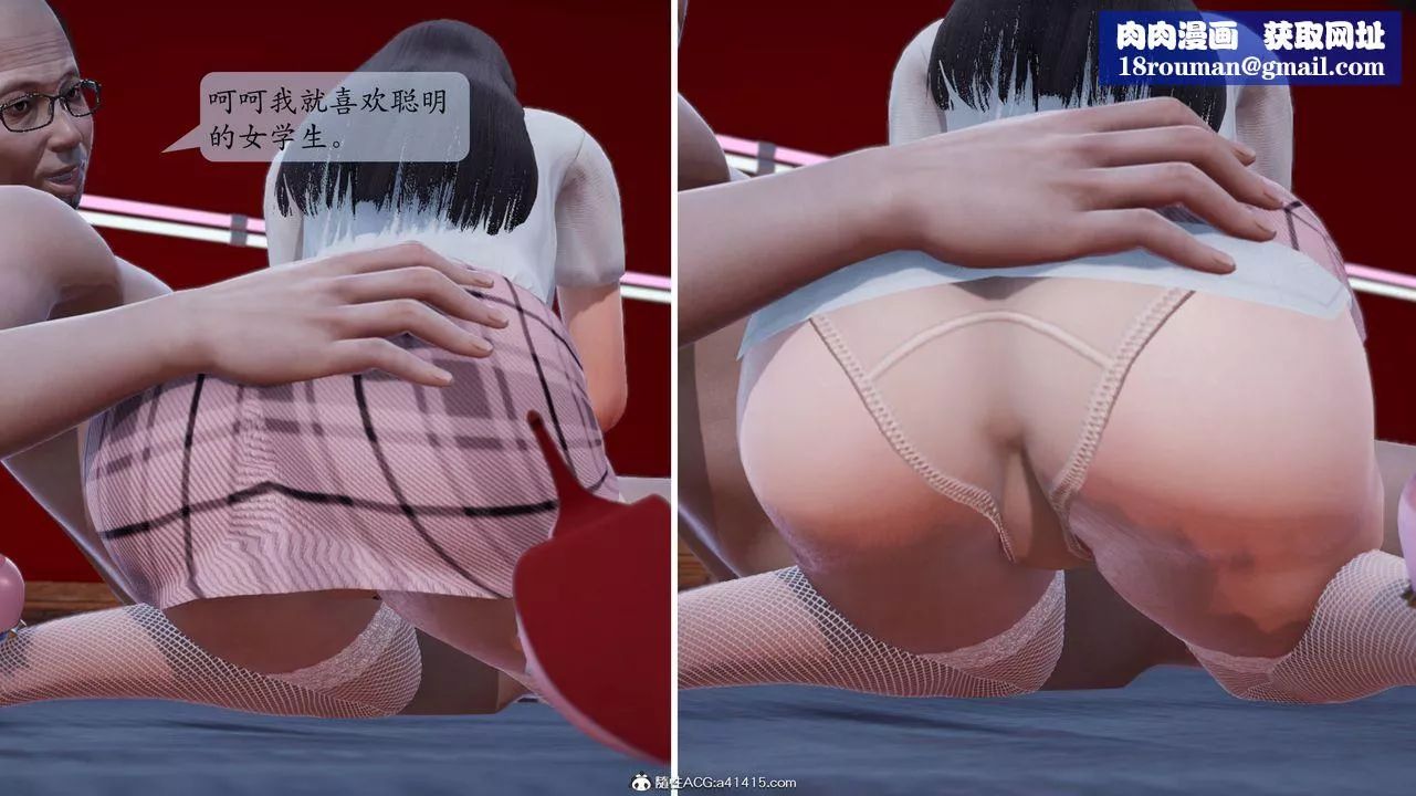 [3D]一夜暴富番外-借金母女第06章-02話