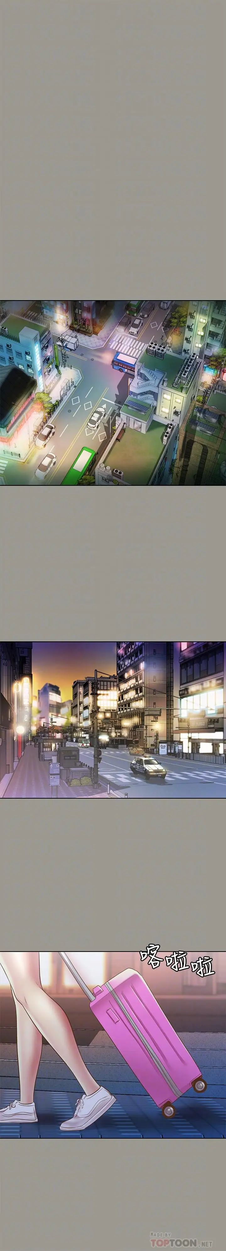 朋友,女朋友第71话-想让别人欣赏的身体