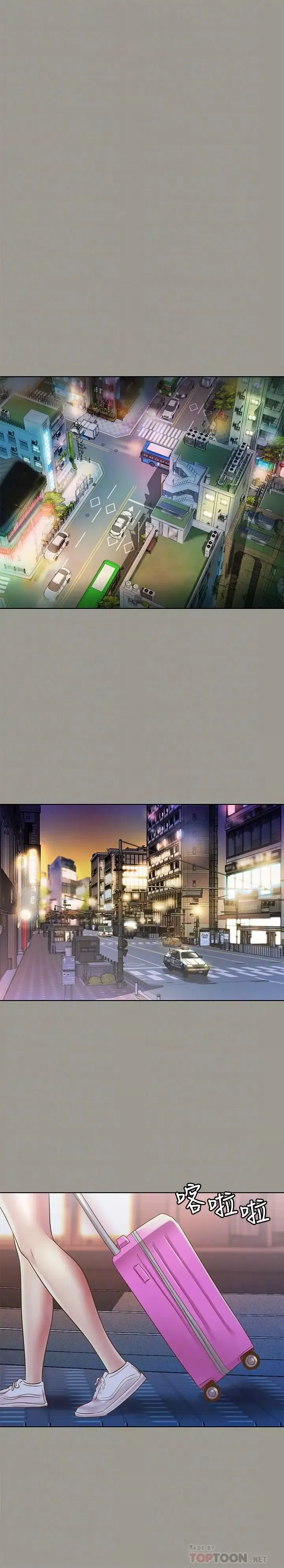 朋友,女朋友-第71话-想让别人欣赏的身体 - 图片 18